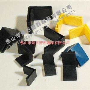 角鐵膠套，角鐵腳套，塑料角膠，三角鐵腳套