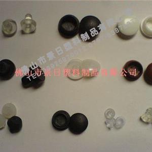 塑料孔塞，塑料管塞，塑膠管帽，防塵蓋塞
